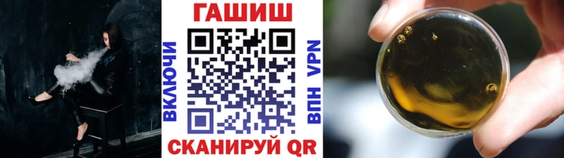 Наркошоп купить Галлюциногенные грибы  МЕФ  Метамфетамин  ГАШ  Губаха