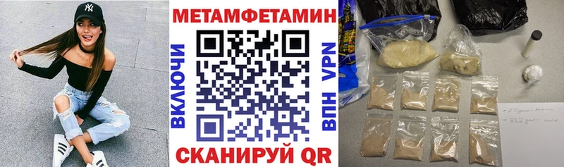 Купить  Губаха  Амфетамин Premium 