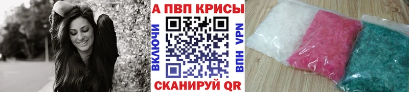 Купить  Губаха  А ПВП крисы CK 
