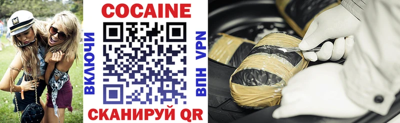 COCAIN 97%  Купить  Губаха 