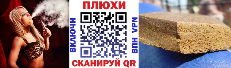 Купить  Губаха  ГАШ Premium 
