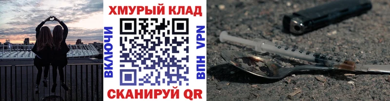 Купить где  Губаха  Героин хмурый 