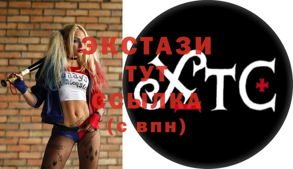 мяу мяу кристалл Заволжье