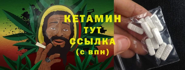 мяу мяу кристалл Заволжье