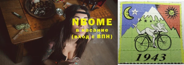 мяу мяу кристалл Заволжье