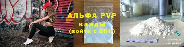 меф Заволжск