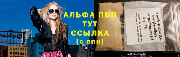 герыч Заводоуковск