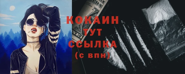 герыч Заводоуковск