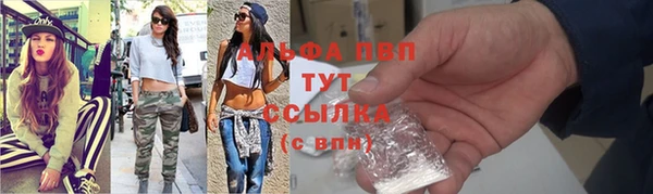 герыч Заводоуковск