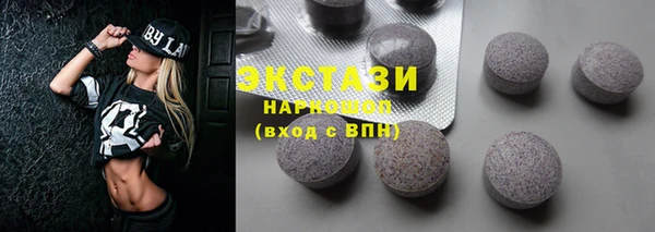 герыч Заводоуковск