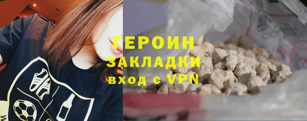 мяу мяу кристалл Заволжье