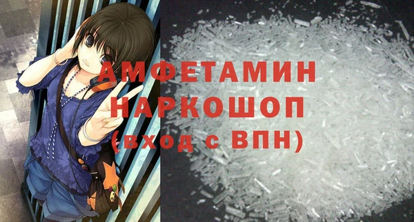 меф Заволжск