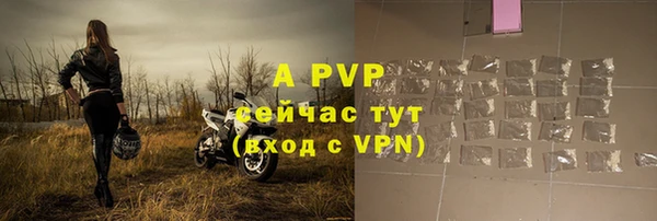 мяу мяу кристалл Заволжье