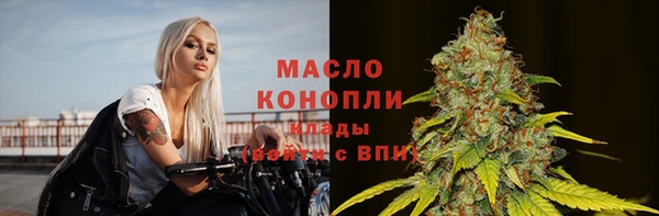 мяу мяу кристалл Заволжье