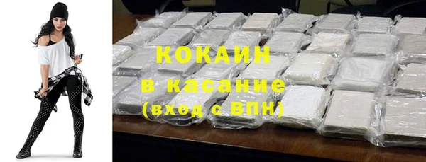 мяу мяу кристалл Заволжье