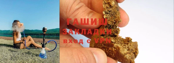 меф Заволжск