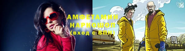 меф Заволжск