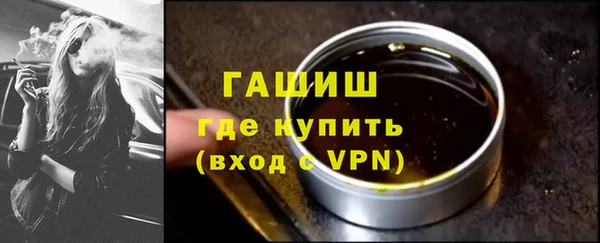 меф Заволжск