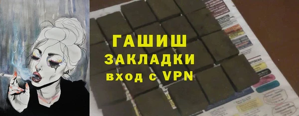 герыч Заводоуковск