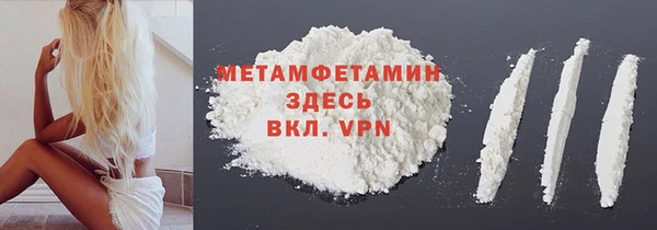 меф Заволжск