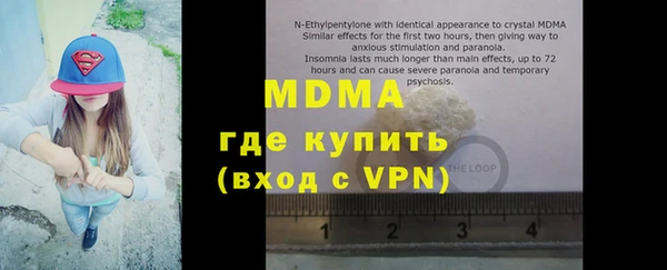 меф Заволжск