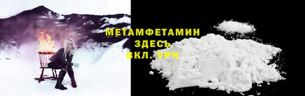 меф Заволжск