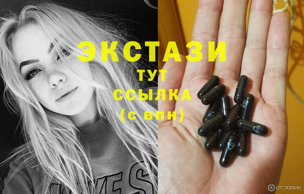 мяу мяу кристалл Заволжье