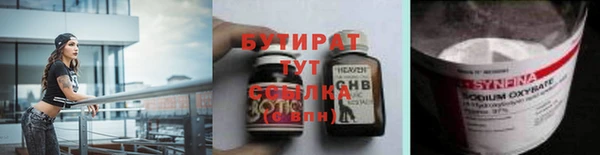 герыч Заводоуковск