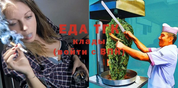 меф Заволжск