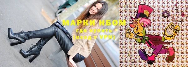 герыч Заводоуковск
