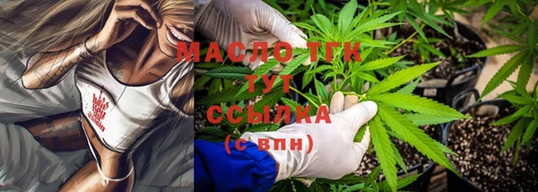герыч Заводоуковск