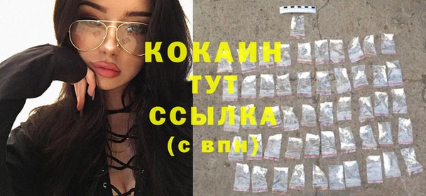 герыч Заводоуковск