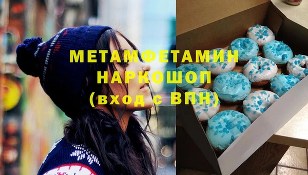 мяу мяу кристалл Заволжье