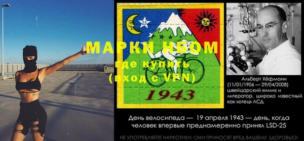 мяу мяу кристалл Заволжье