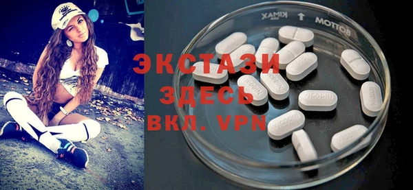 меф Заволжск