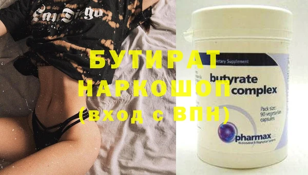 меф Заволжск