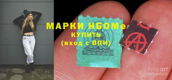 мяу мяу кристалл Заволжье