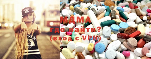 меф Заволжск