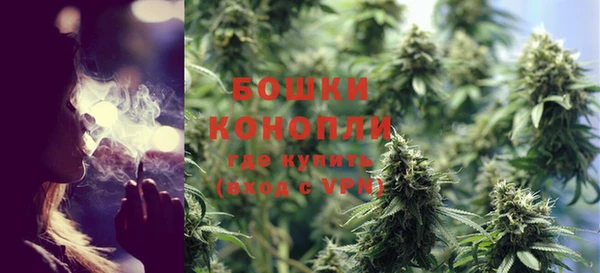 мяу мяу кристалл Заволжье
