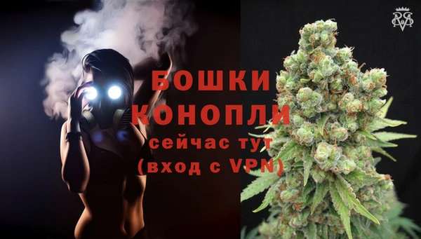 мяу мяу кристалл Заволжье