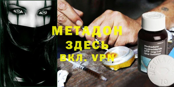 мяу мяу кристалл Заволжье
