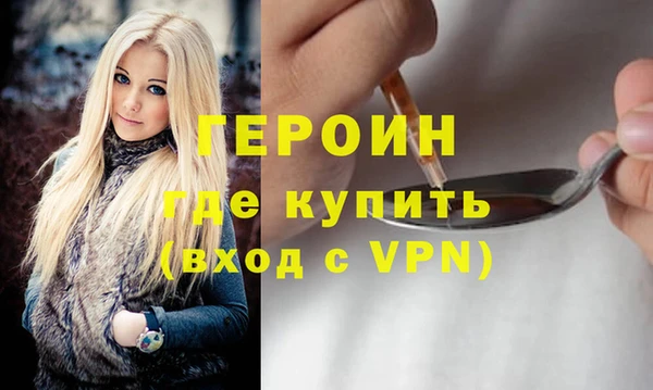 меф Заволжск