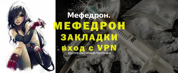 герыч Заводоуковск