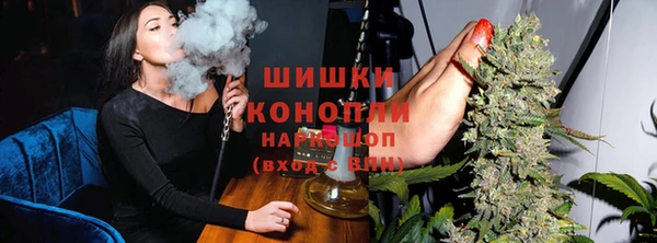 мяу мяу кристалл Заволжье
