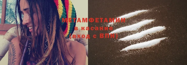 меф Заволжск