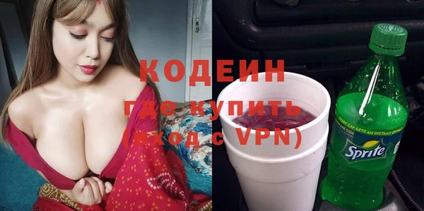 герыч Заводоуковск