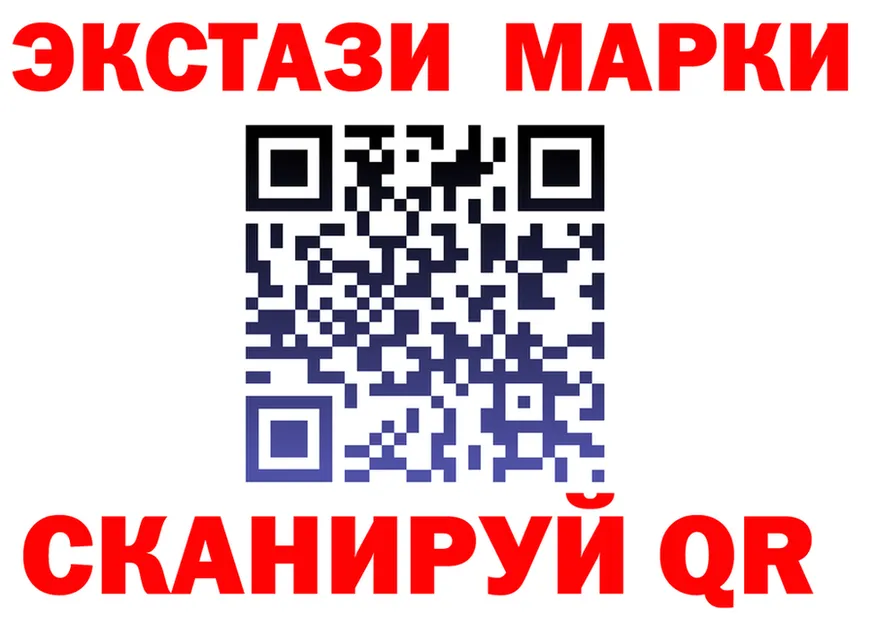 Бутират оксибутират зеркало shop OMG Губаха