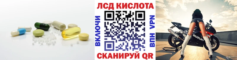 ЛСД экстази ecstasy  Купить  Губаха 