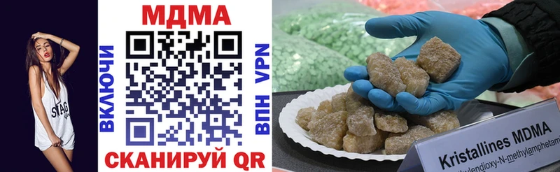 Купить  Губаха  МДМА кристаллы 