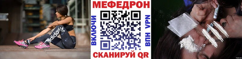 Мефедрон 4 MMC  Купить  Губаха 